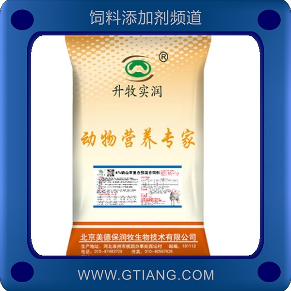 4%奶山羊復合預混料.png