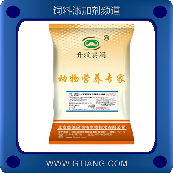 1%育肥羊復(fù)合預(yù)混料.png
