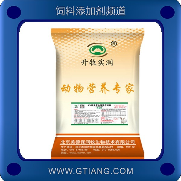 4%種兔復(fù)合預(yù)混料.png