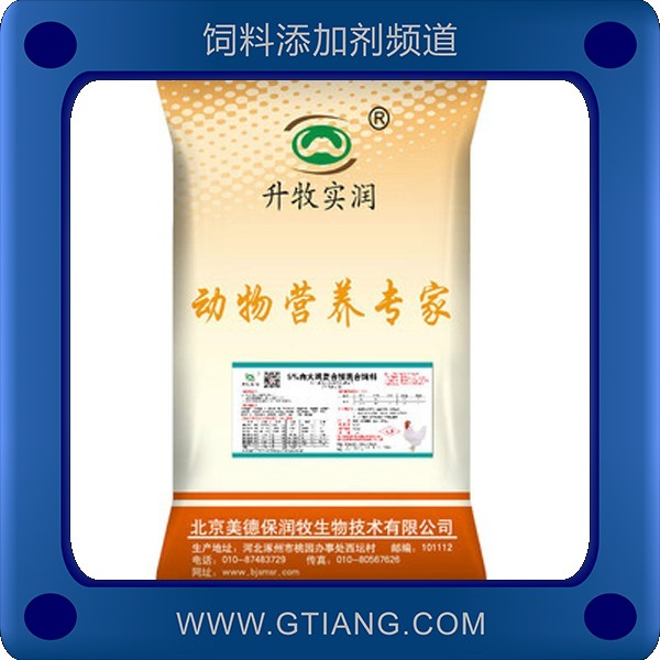 美德保潤(rùn)牧5%肉大雞復(fù)合預(yù)混合飼料 促進(jìn)生長(zhǎng)增強(qiáng)抗病力