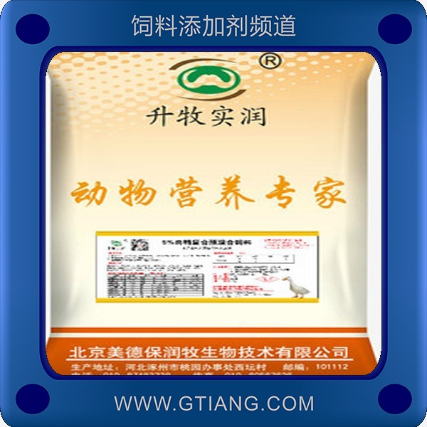5%肉鴨復合預混料.png