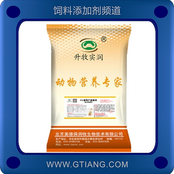 美德保潤牧5%產(chǎn)蛋鴨復(fù)合預(yù)混料 提高產(chǎn)蛋率延長產(chǎn)蛋周期