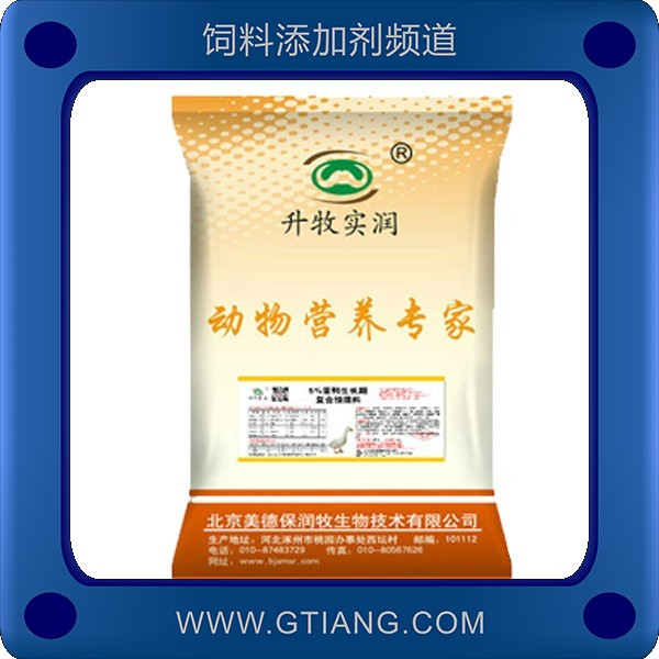 美德保潤牧5%蛋鴨復(fù)合預(yù)混料 促進生長提高鴨的整齊度