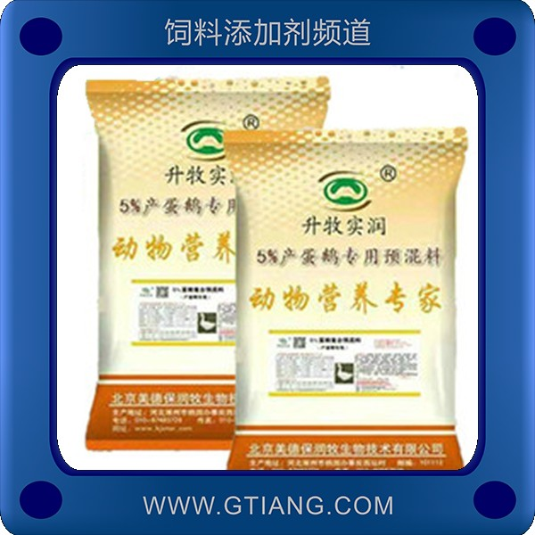 美德保潤牧5%種鵝復合預混料 補充營養(yǎng)提高產(chǎn)蛋率