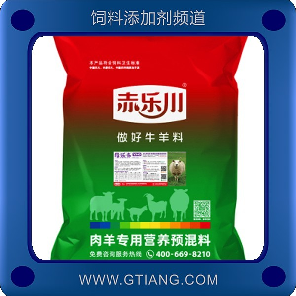 赤樂川4%種母羊?qū)Ｓ脧秃项A混合飼料 補充營養(yǎng)提升泌乳量