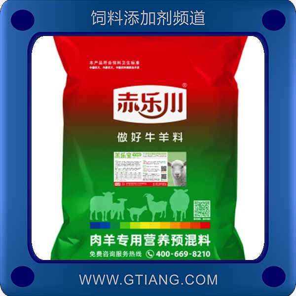 4%肉羊生長期復合預混料.png
