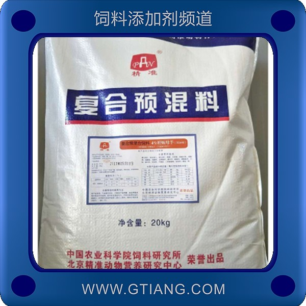 4%妊娠母羊預混料.png