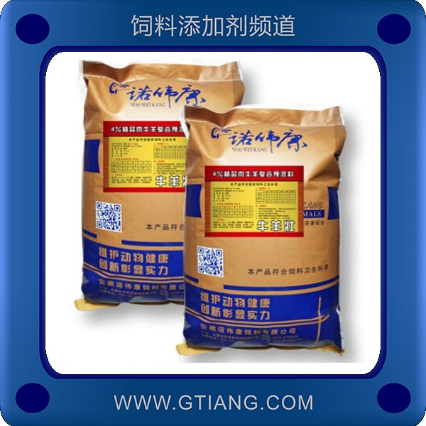 4%精品牛羊復合預混料.png