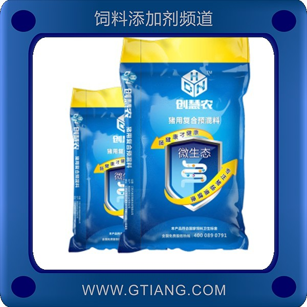 豬用復(fù)合預(yù)混料.png