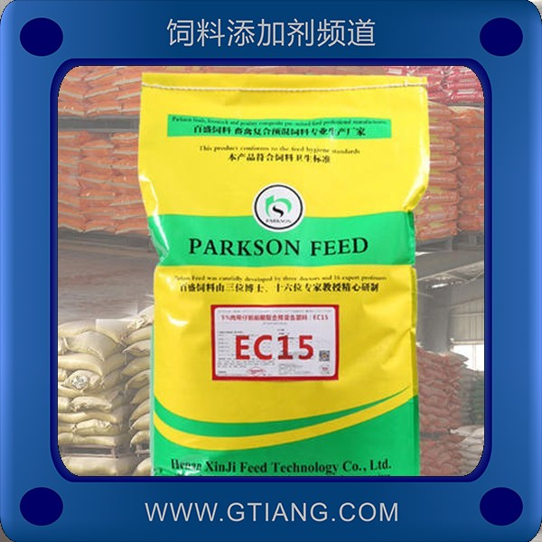 5%肉鵝預混料.png