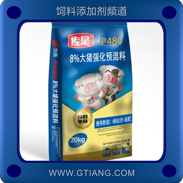8%大豬強化預(yù)混料.png
