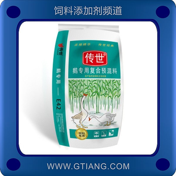 傳世4%肉鵝生長(zhǎng)期間預(yù)混料 提高生長(zhǎng)速度采食好