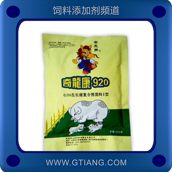 0.5%生長(zhǎng)豬復(fù)合預(yù)混料.png