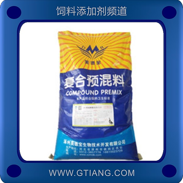 美德寶5%生長(zhǎng)鵝復(fù)合預(yù)混料-促進(jìn)鵝生長(zhǎng)提高免疫力