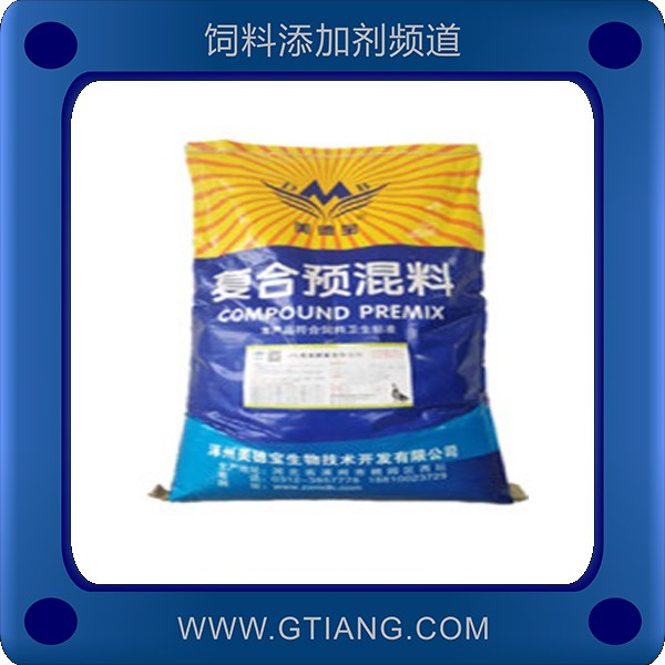 美德寶1%育成鵝復合預混料-補充營養(yǎng)維生素促進增重