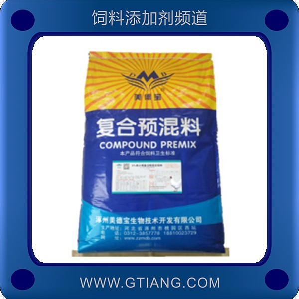 美德寶5%肉大雞復(fù)合預(yù)混料-促進(jìn)生長(zhǎng)增強(qiáng)抗病力