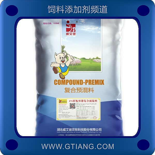 4%育成豬復合預混料.png