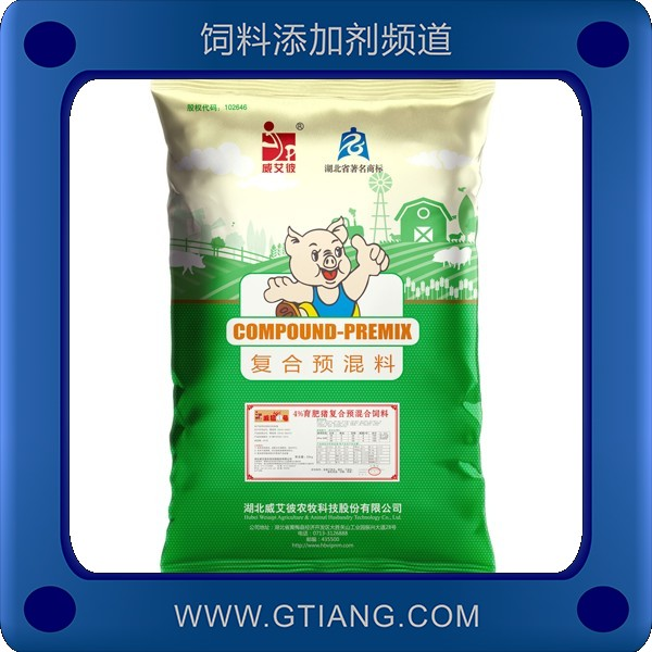 威艾彼4%育肥豬復(fù)合預(yù)混料-提高采食量快速促進(jìn)育肥