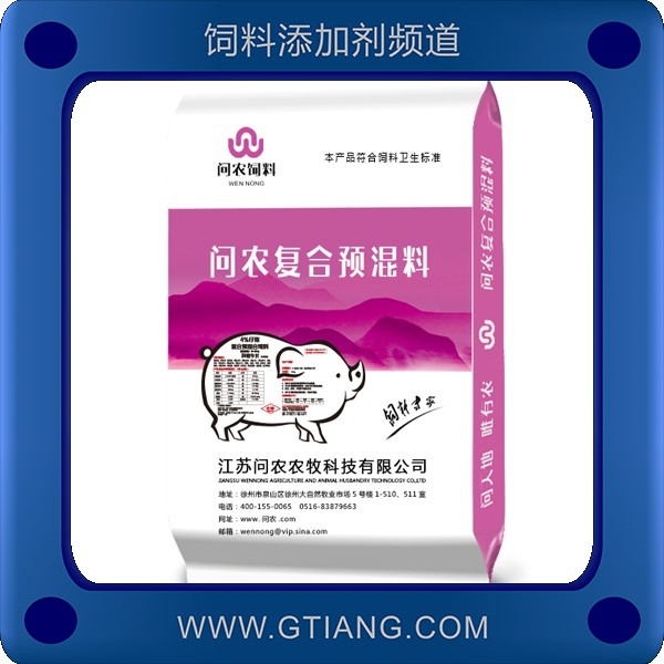 4%仔豬預(yù)混料-問(wèn)農(nóng)4%仔豬預(yù)混料 補(bǔ)充營(yíng)養(yǎng)提高采食量