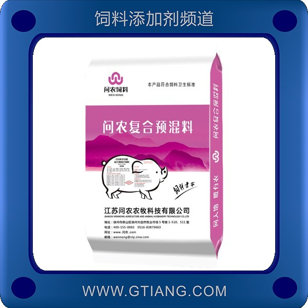 8%懷孕母豬預混料-問農(nóng)8%懷孕母豬預混料 提高受精率增強體質(zhì)