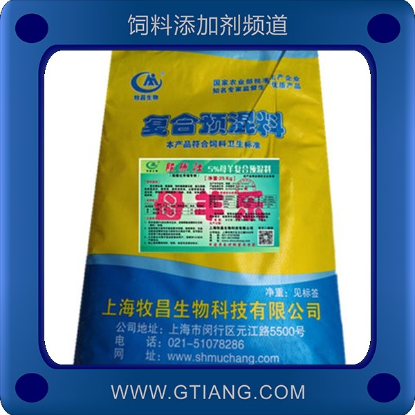 5%母羊預(yù)混料.png