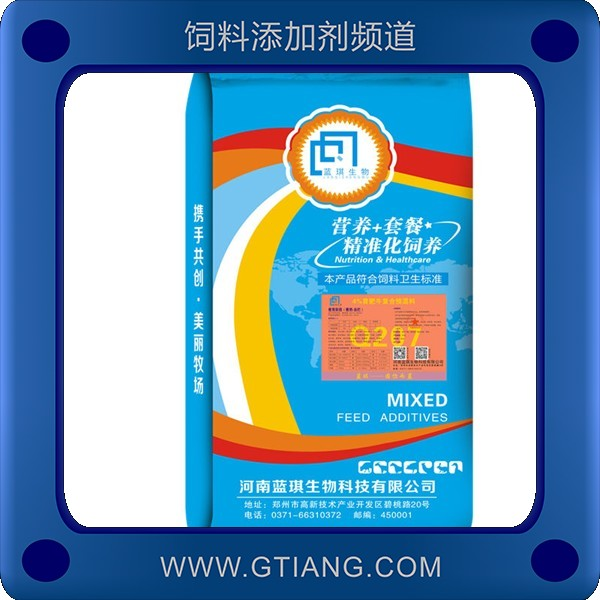 4%育肥牛復(fù)合預(yù)混料.png