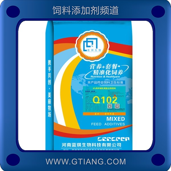 4%母羊哺乳期復(fù)合預(yù)混料.png