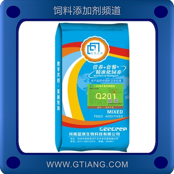 4%母牛復(fù)合預(yù)混料-藍琪4%母牛復(fù)合預(yù)混料 增強免疫力促進泌乳量