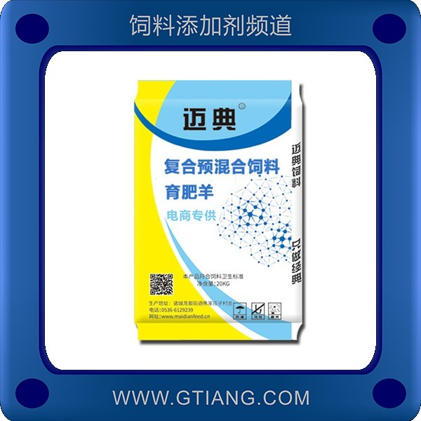 4%肉羊復合預混合飼料.png