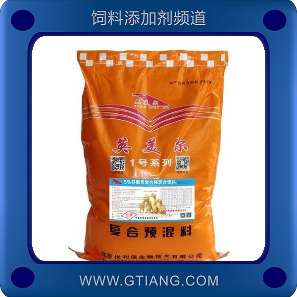 5%仔鵝預(yù)混料-英美爾5%仔鵝預(yù)混料 促進(jìn)仔鵝生長(zhǎng)提高成活率