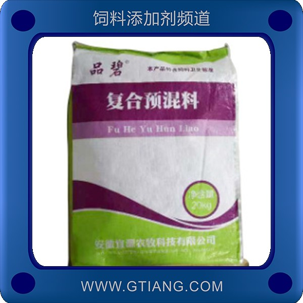 4%牛羊復合預混料.png