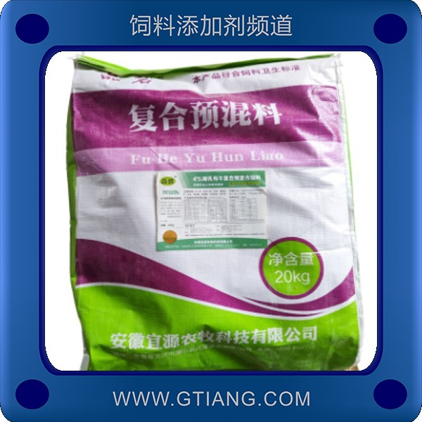 宜源4%中哺乳母牛復(fù)合預(yù)混料-提高泌乳量增加抵抗力