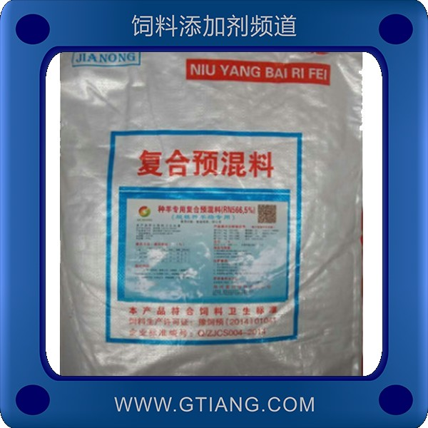 5%種羊預混料.png