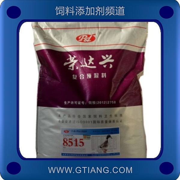 5%蛋小鴨預(yù)混料-榮達(dá)興5%蛋小鴨預(yù)混料 提高成活率促進(jìn)生長