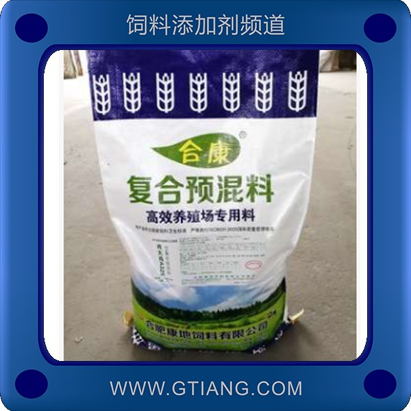 合康肉大鴨A113  5%復合預混料-補充營養(yǎng)吸收快速生長