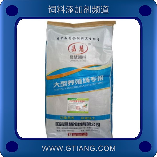 4%仔豬復(fù)合預(yù)混料-昌慧4%仔豬復(fù)合預(yù)混料 提高成活率促生長(zhǎng)