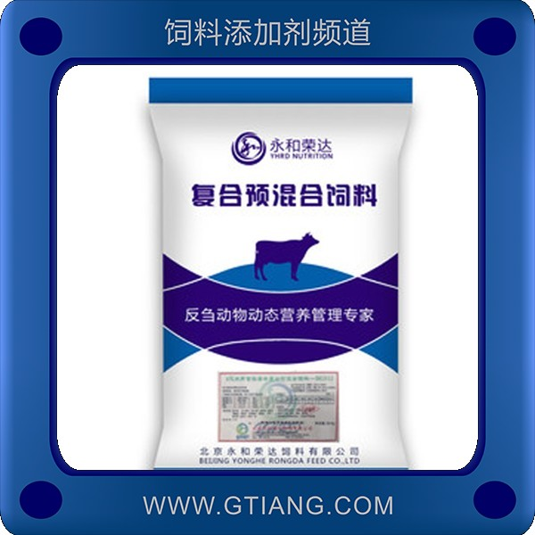 永和榮達5%繁殖母牛復(fù)合預(yù)混料-提高母牛繁殖性能采食量高