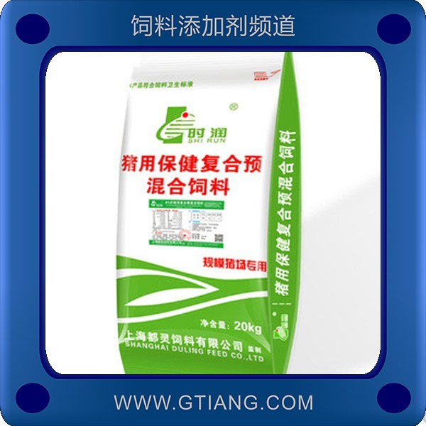 8%仔豬復(fù)合預(yù)混合飼料.png