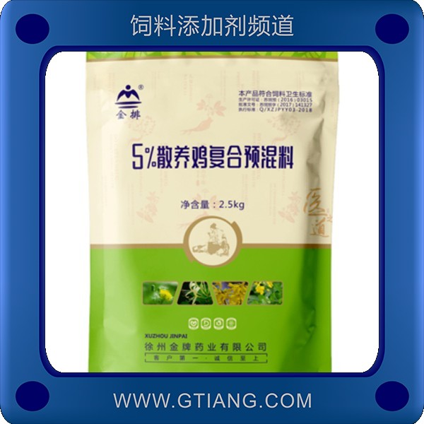 5%散養(yǎng)雞復(fù)合預(yù)混料.png