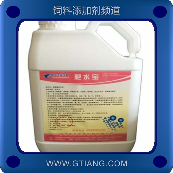 肥水寶-生益肥水寶 促進(jìn)水產(chǎn)動物生長快速育肥