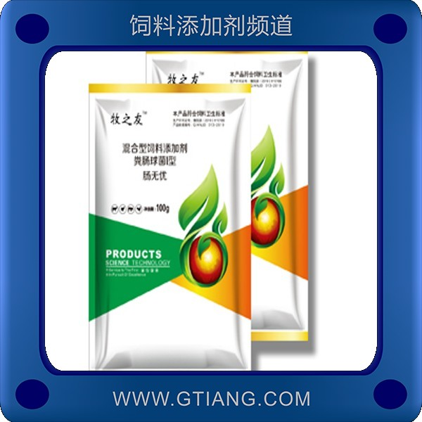 腸無憂-牧之友腸無憂 預(yù)防腹瀉腸炎保護(hù)腸粘膜