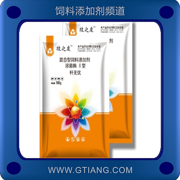 桿無憂-牧之友桿無憂 預(yù)防禽大腸桿菌腸炎等癥狀