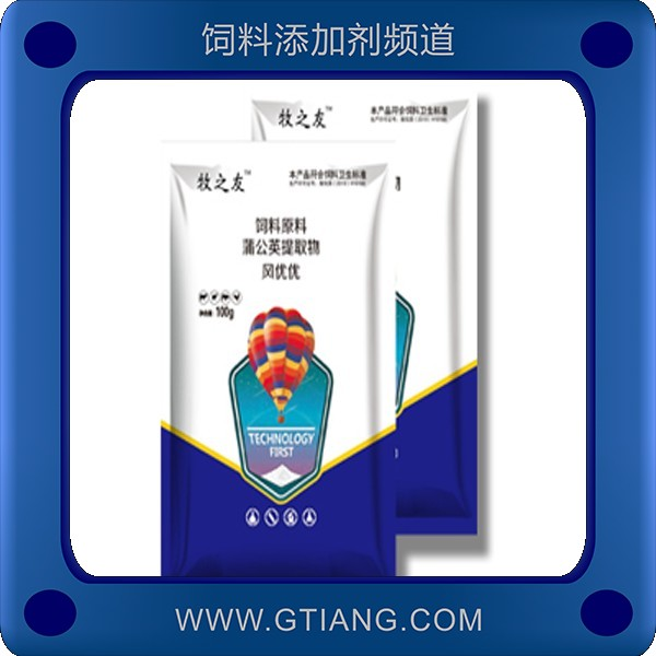 風優(yōu)優(yōu)-牧之友風優(yōu)優(yōu) 預防治療鵝痛風病