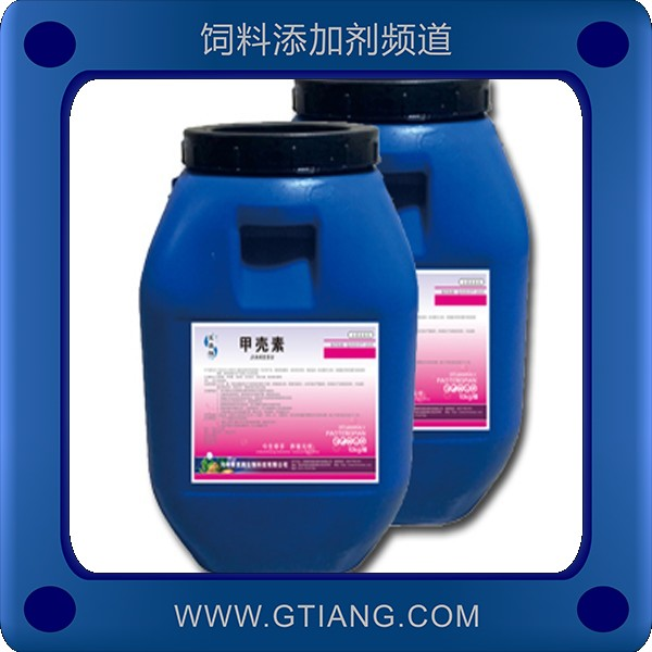 甲殼素.png