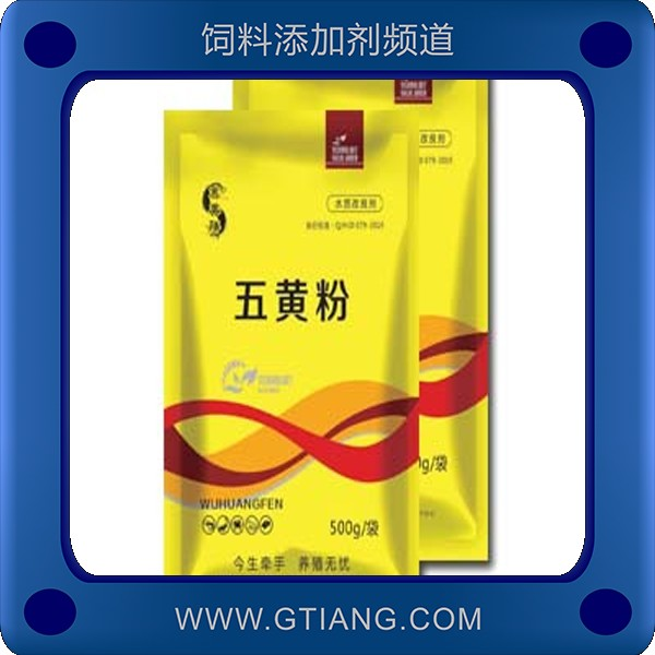 五黃粉-賽美騰五黃粉 促進(jìn)生長(zhǎng)提高免疫力抗菌消炎