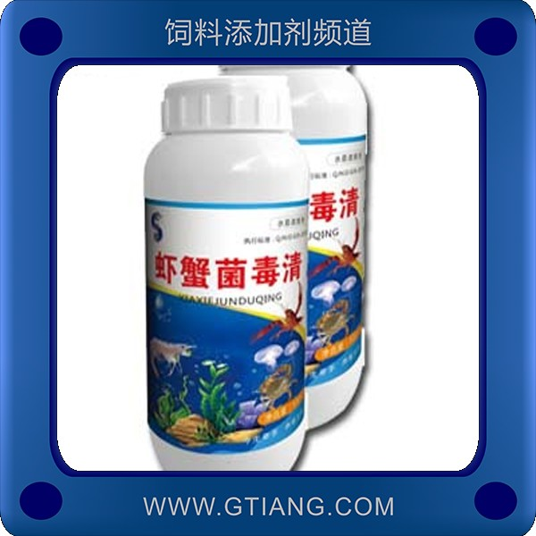 蝦蟹菌毒清-賽美騰蝦蟹菌毒清 有效預(yù)防殺滅病毒細菌繁殖體等癥狀