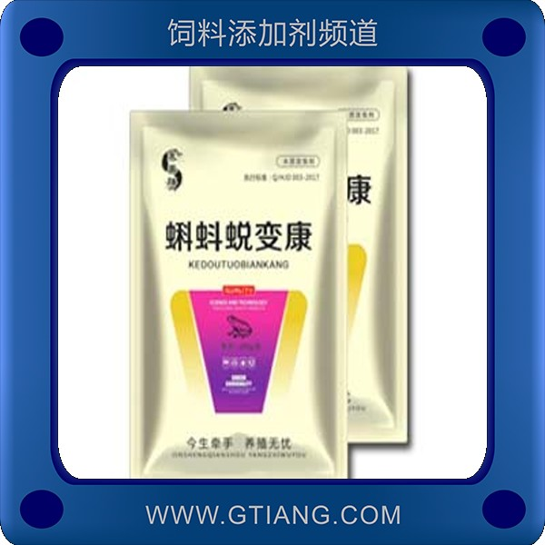 蝌蚪蛻變康-賽美騰蝌蚪蛻變康 促進蝌蚪健康成長提高蝌蚪變態(tài)