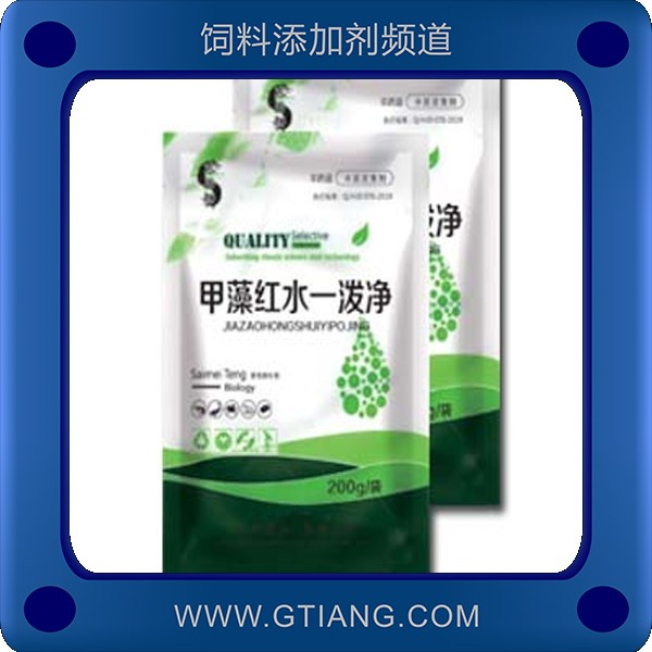 甲藻紅水潑凈-賽美騰甲藻紅水潑凈 有效抑制甲藻爆發(fā)式的增長繁殖