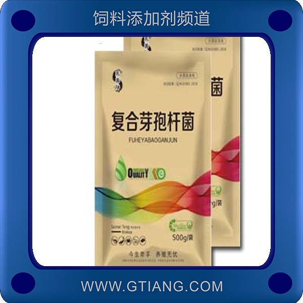 復合芽孢桿菌-賽美騰復合芽孢桿菌 凈化水質(zhì)提高生長速度