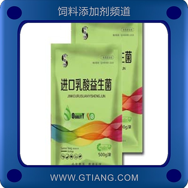 進口乳酸益生菌-賽美騰進口乳酸益生菌 調(diào)水凈水抑制有害藻類的生長
